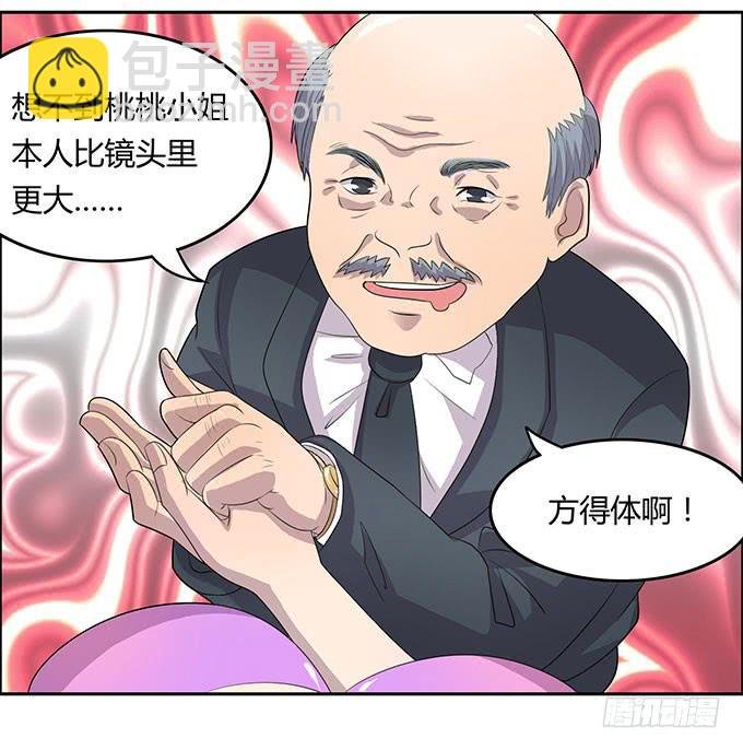 遭遇咸猪手