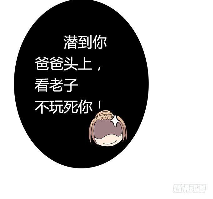 遭遇咸猪手