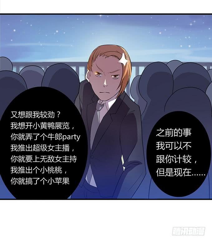 遭遇咸猪手