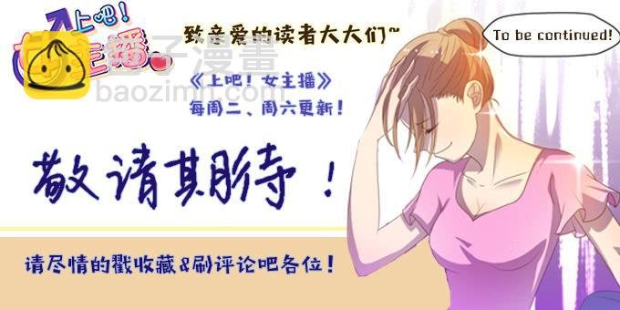 遭遇咸猪手