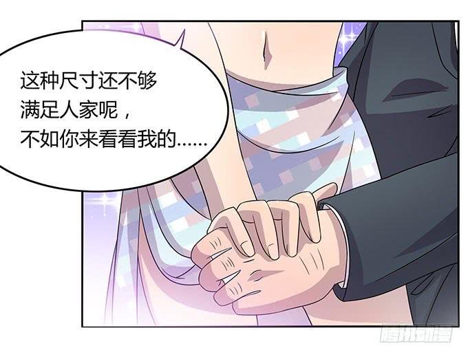 英雄救美还是美救英雄