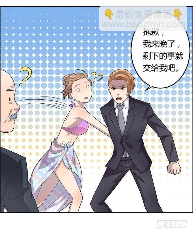 英雄救美还是美救英雄