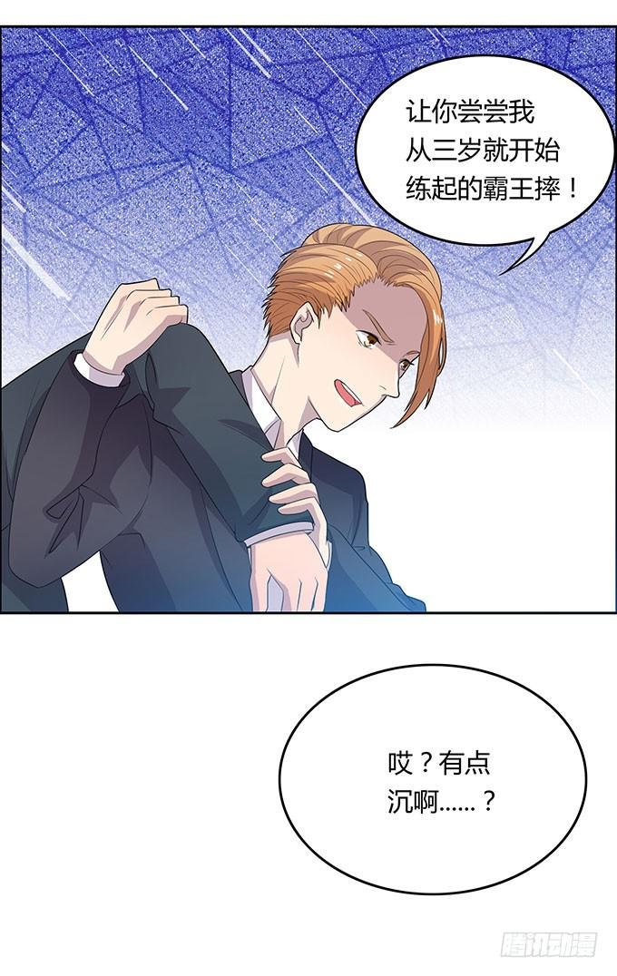 英雄救美还是美救英雄