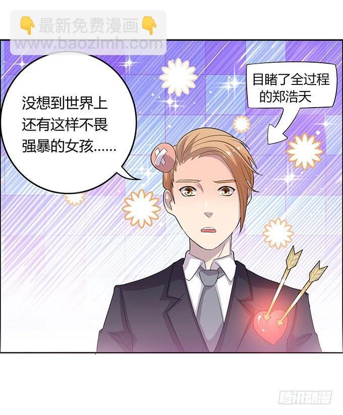 英雄救美还是美救英雄