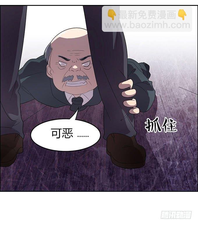 英雄救美还是美救英雄