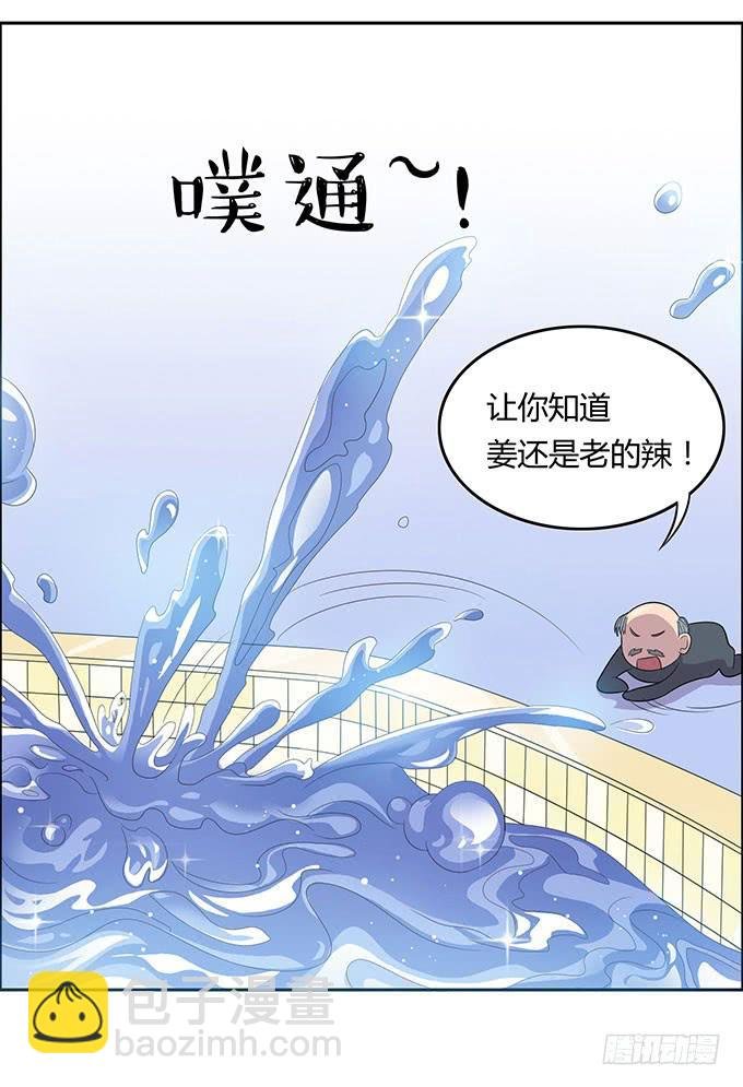 英雄救美还是美救英雄
