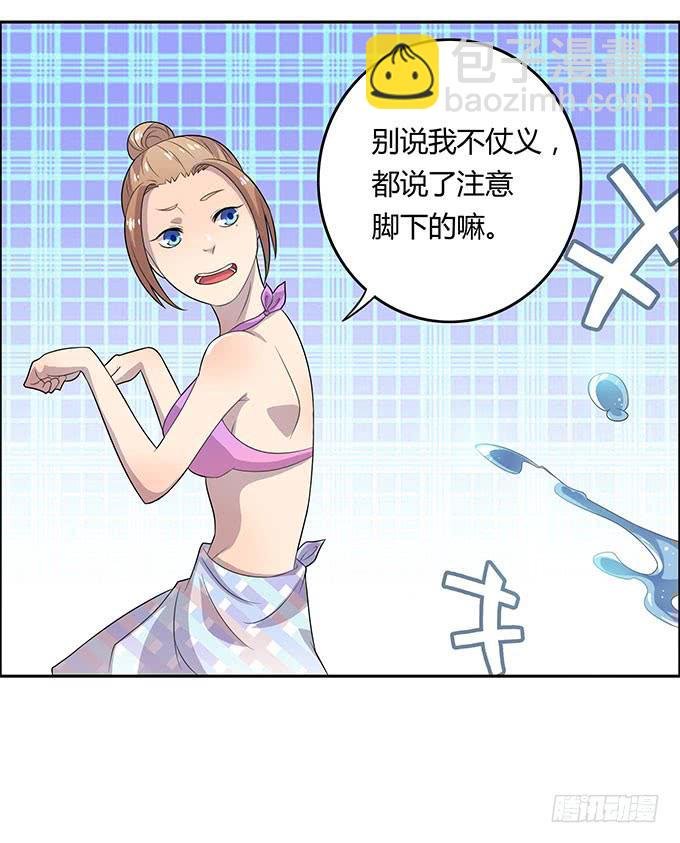 英雄救美还是美救英雄