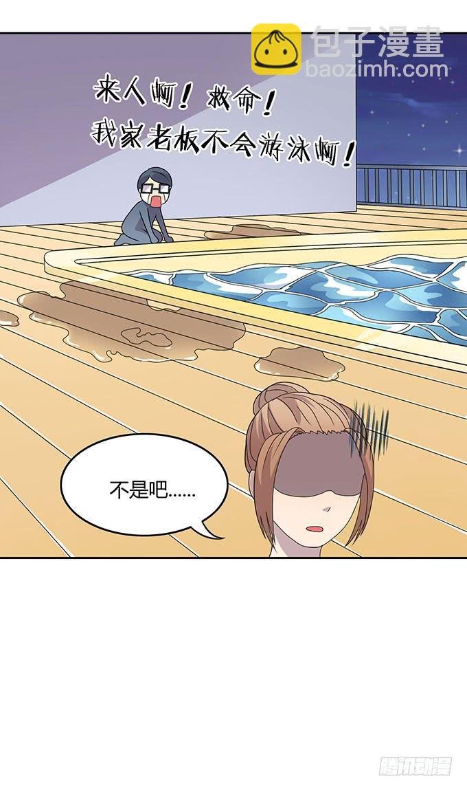 英雄救美还是美救英雄