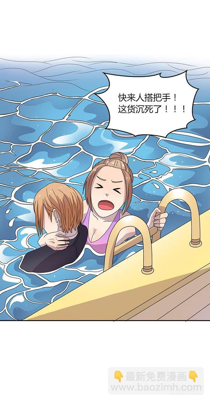 英雄救美还是美救英雄