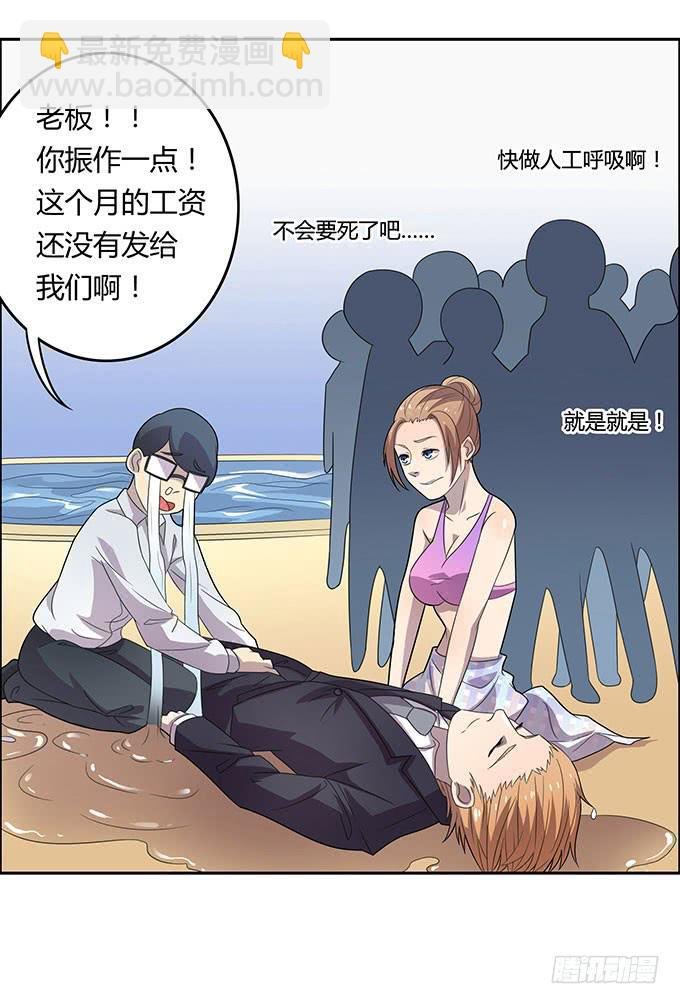 英雄救美还是美救英雄