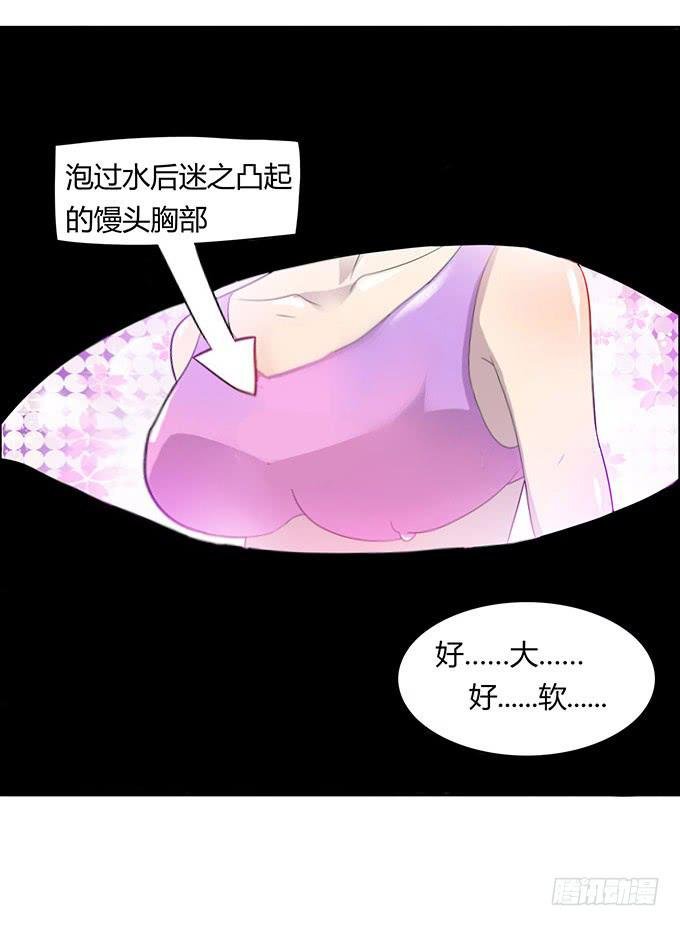 英雄救美还是美救英雄