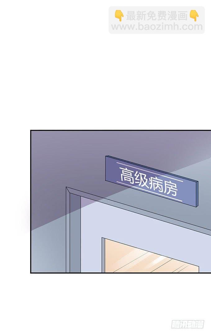 英雄救美还是美救英雄