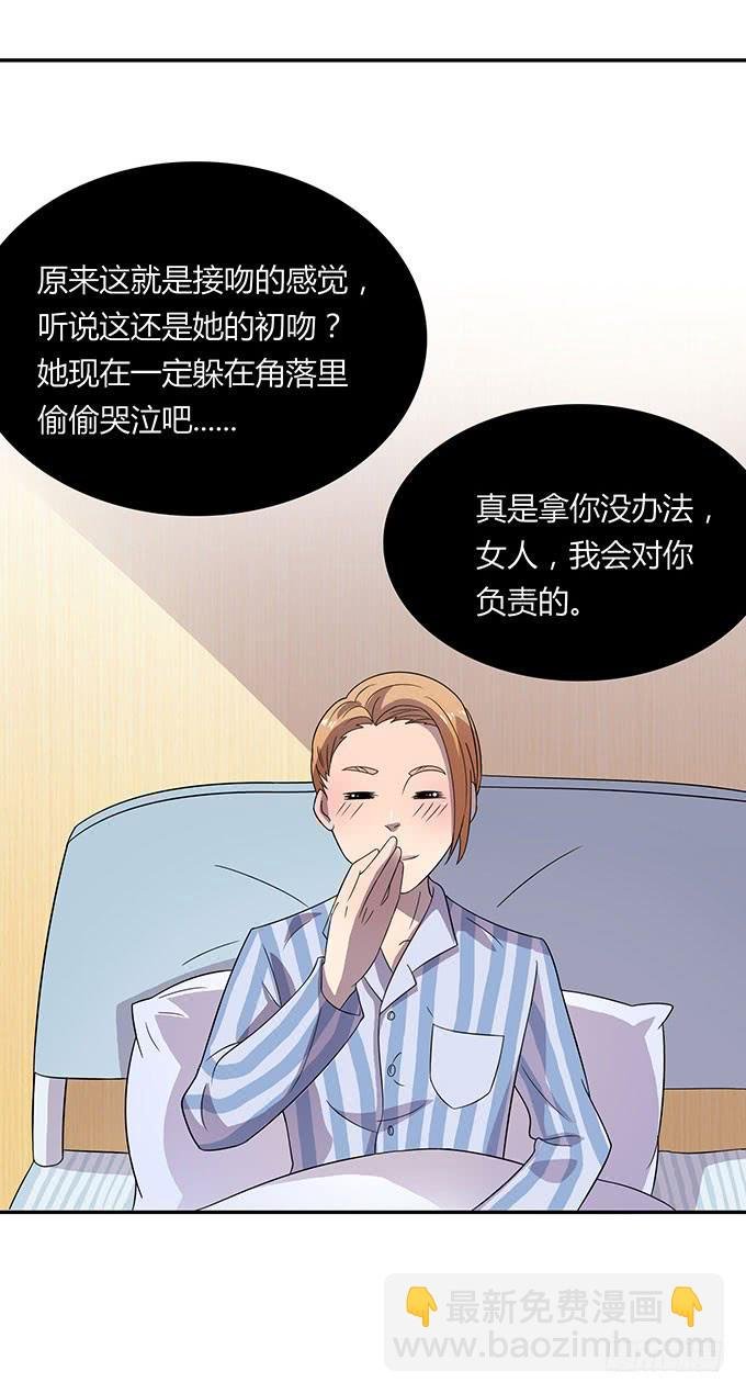英雄救美还是美救英雄