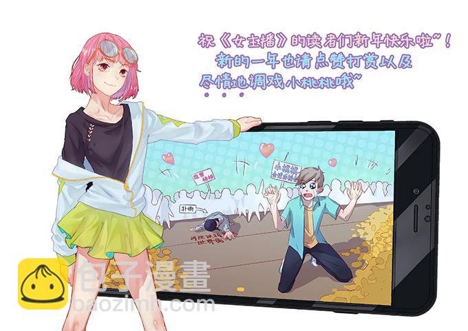 英雄救美还是美救英雄