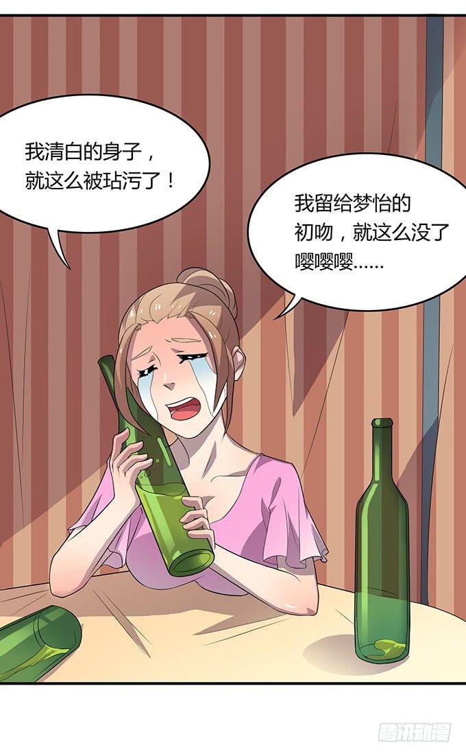 请你狠狠的践踏我吧！