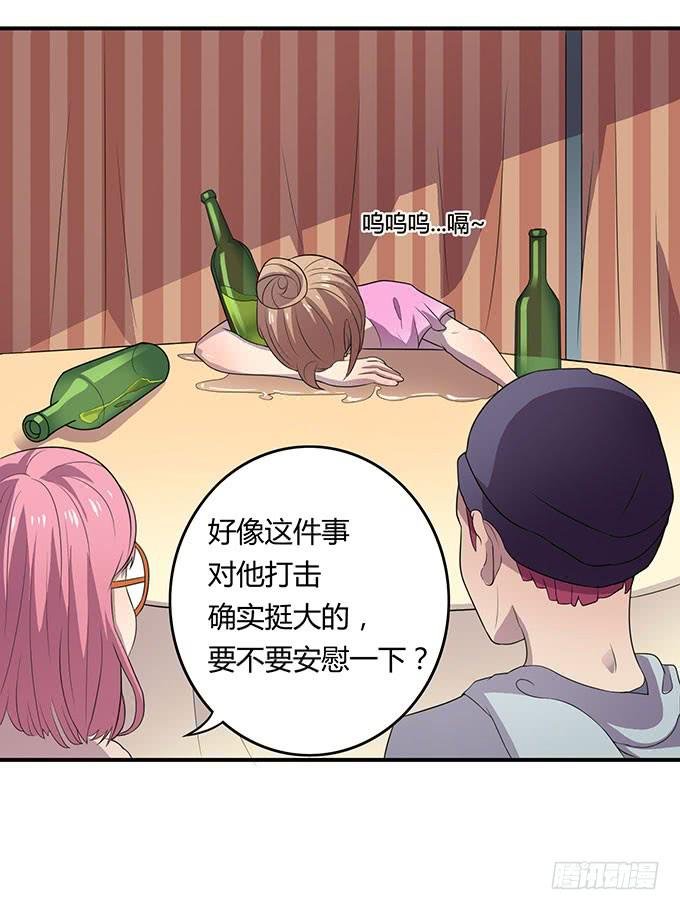请你狠狠的践踏我吧！