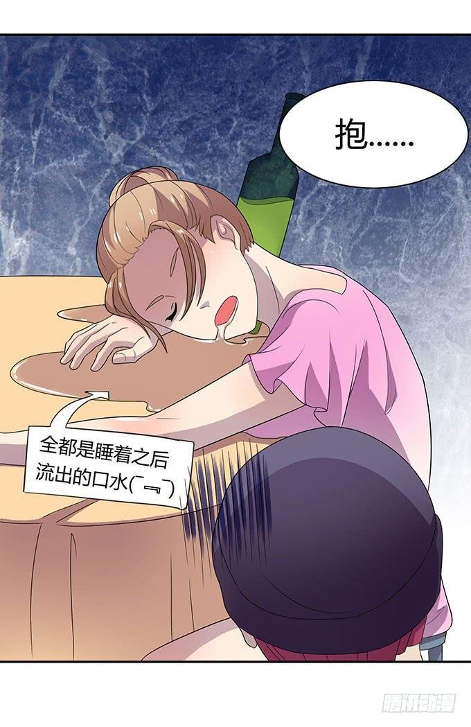 请你狠狠的践踏我吧！