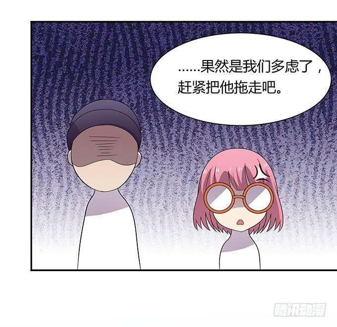 请你狠狠的践踏我吧！