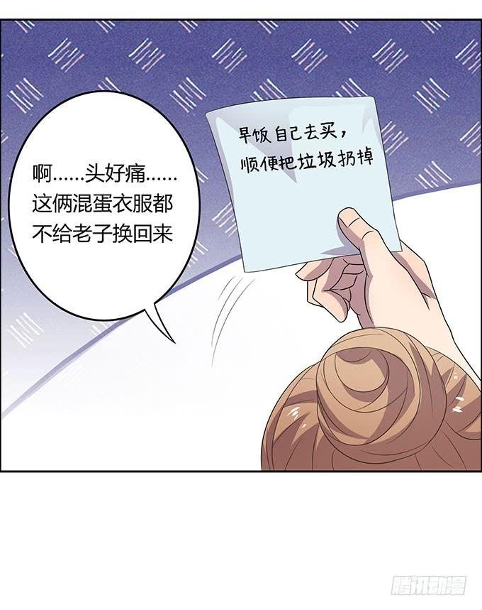 请你狠狠的践踏我吧！