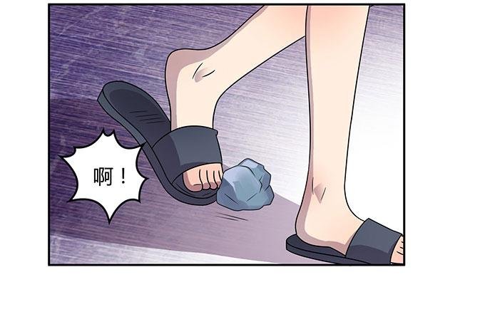 请你狠狠的践踏我吧！