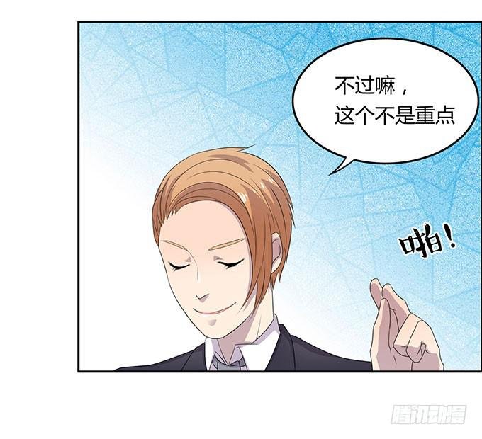请你狠狠的践踏我吧！