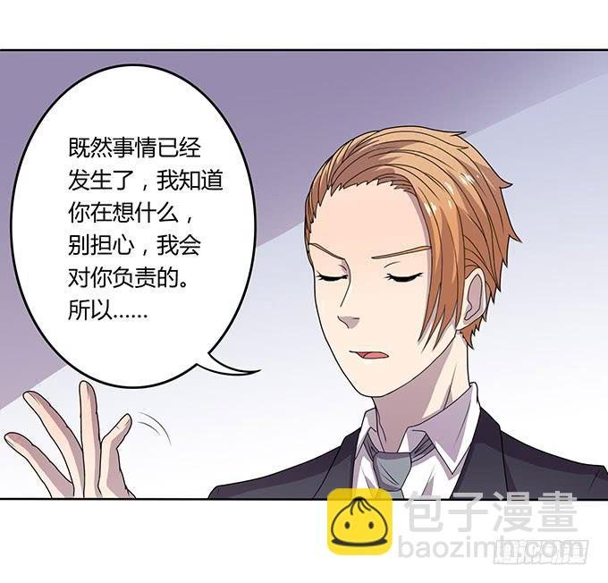 请你狠狠的践踏我吧！