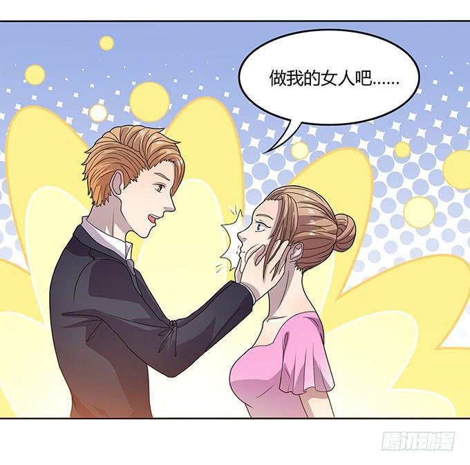 请你狠狠的践踏我吧！