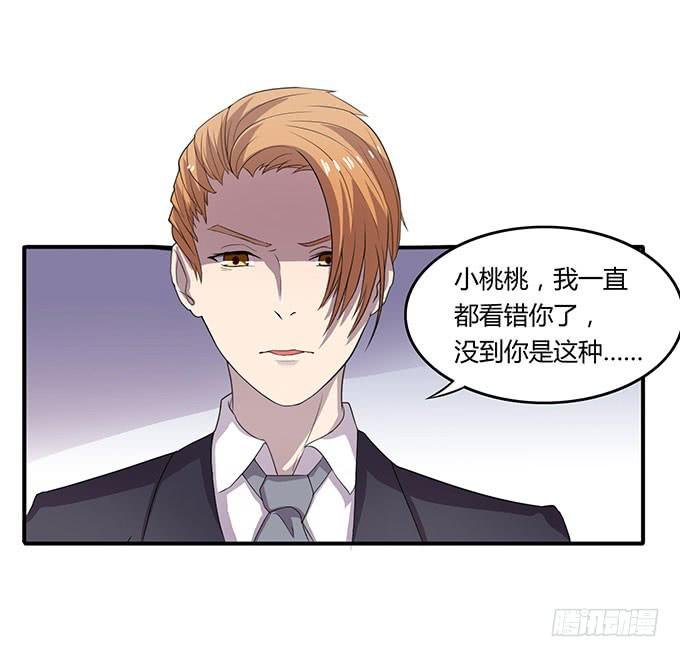 请你狠狠的践踏我吧！