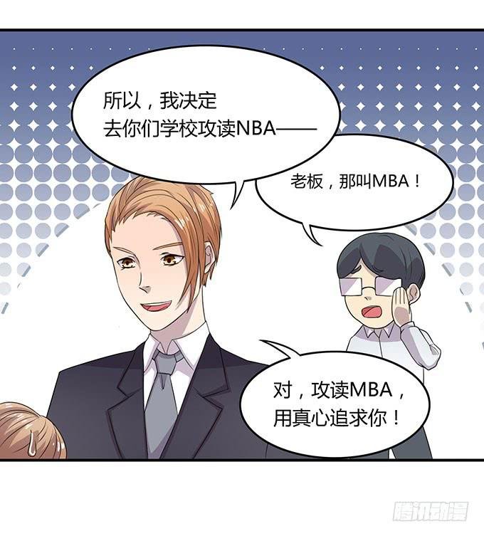 请你狠狠的践踏我吧！