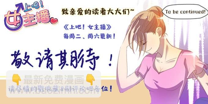 请你狠狠的践踏我吧！