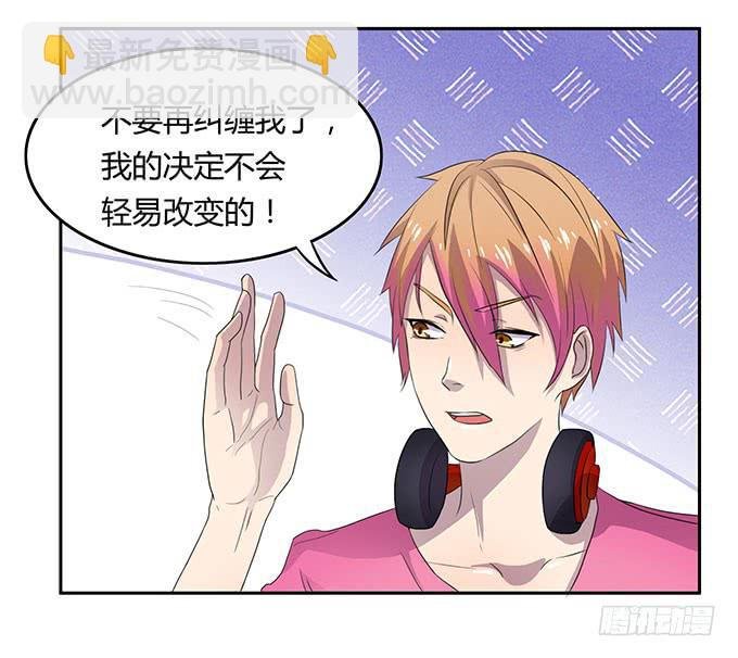 不良青年郑浩天