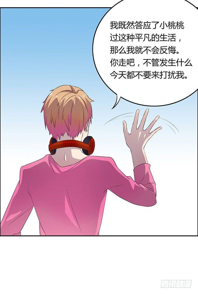 不良青年郑浩天