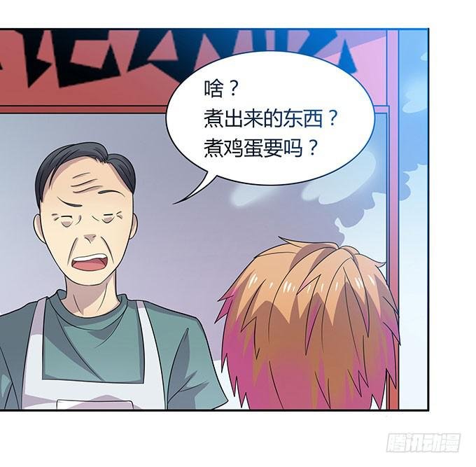 不良青年郑浩天