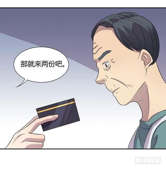 不良青年郑浩天