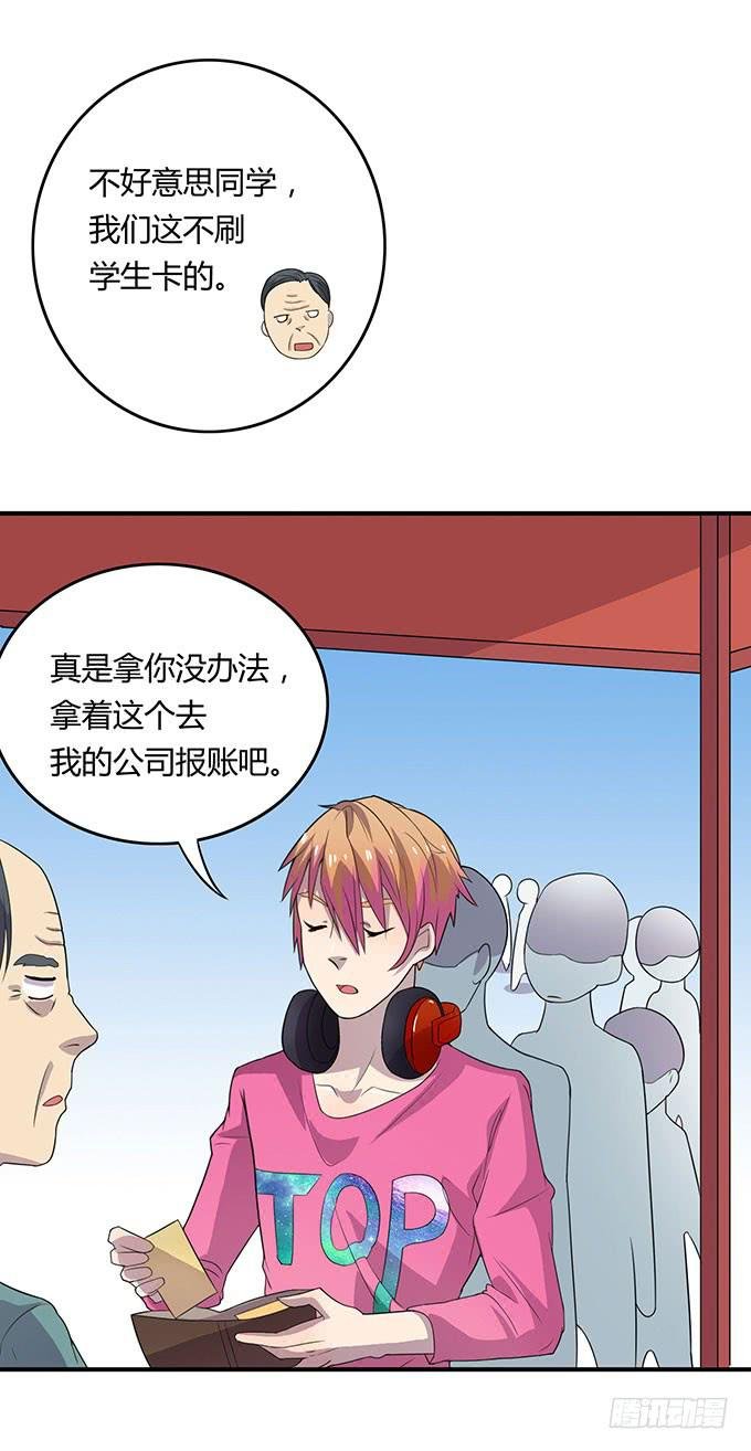 不良青年郑浩天