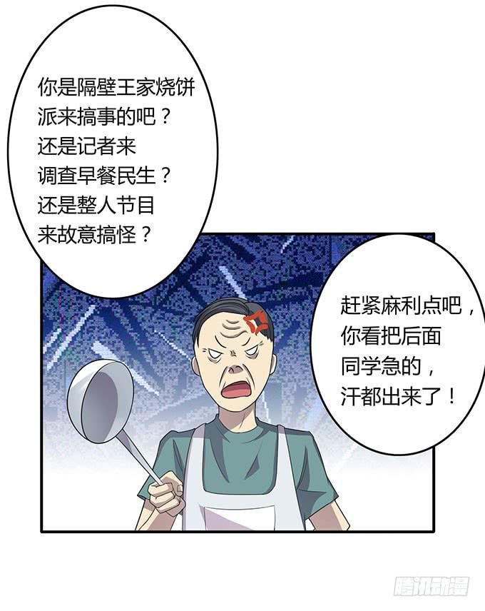 不良青年郑浩天