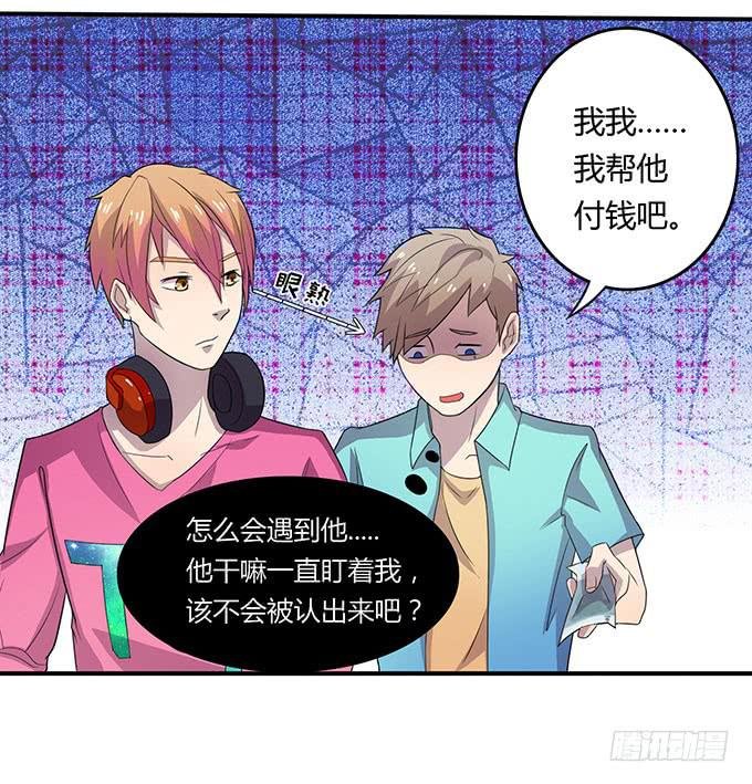 不良青年郑浩天