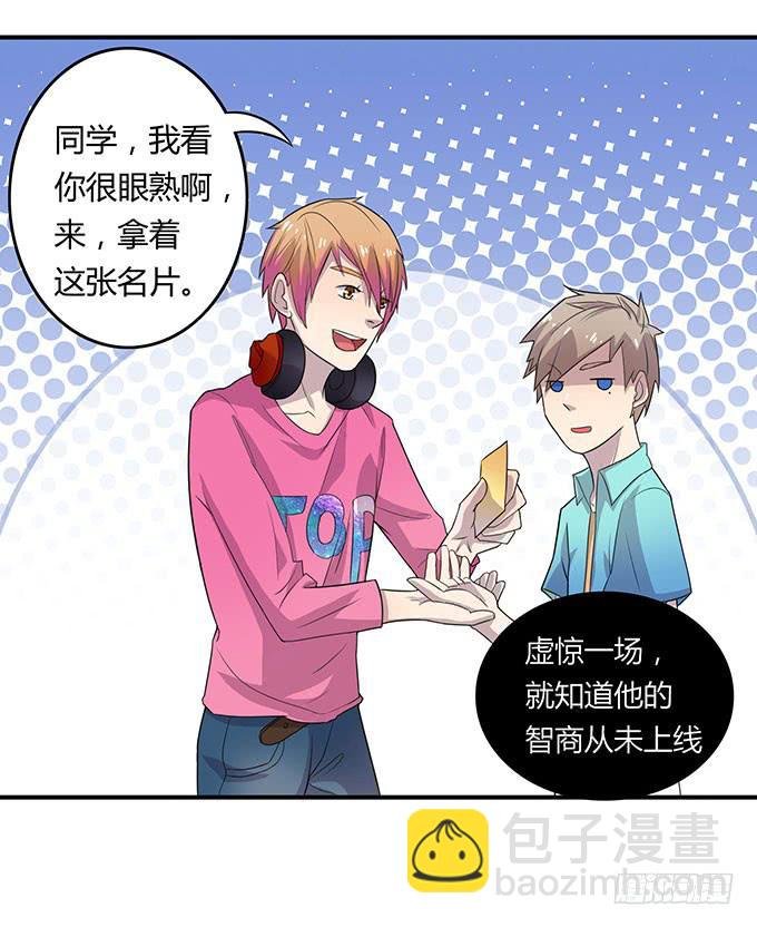 不良青年郑浩天