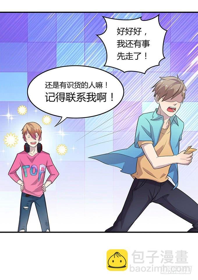 不良青年郑浩天