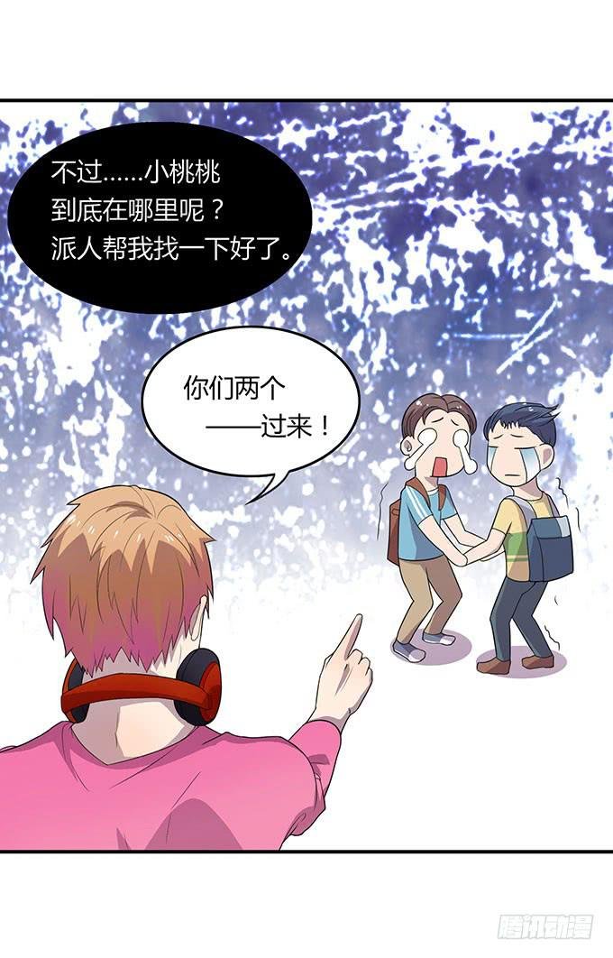 不良青年郑浩天