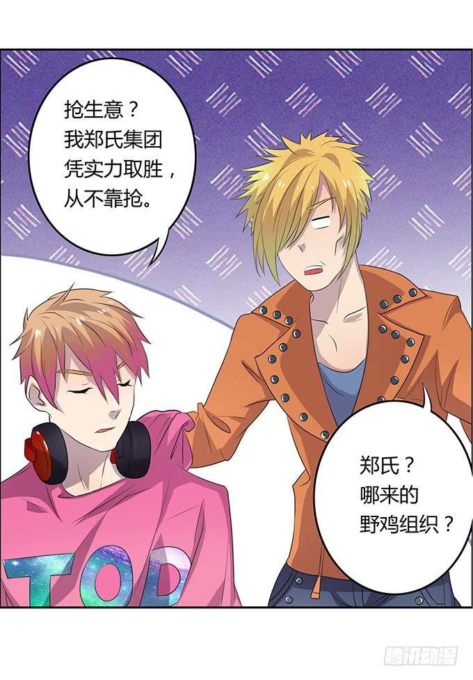 不良青年郑浩天