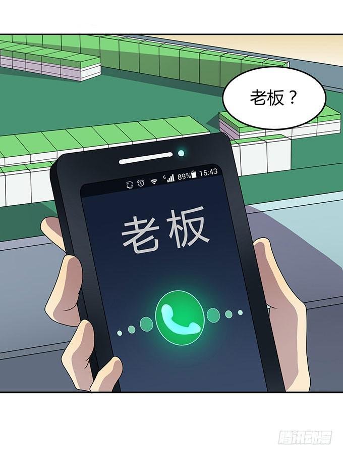 不良青年郑浩天