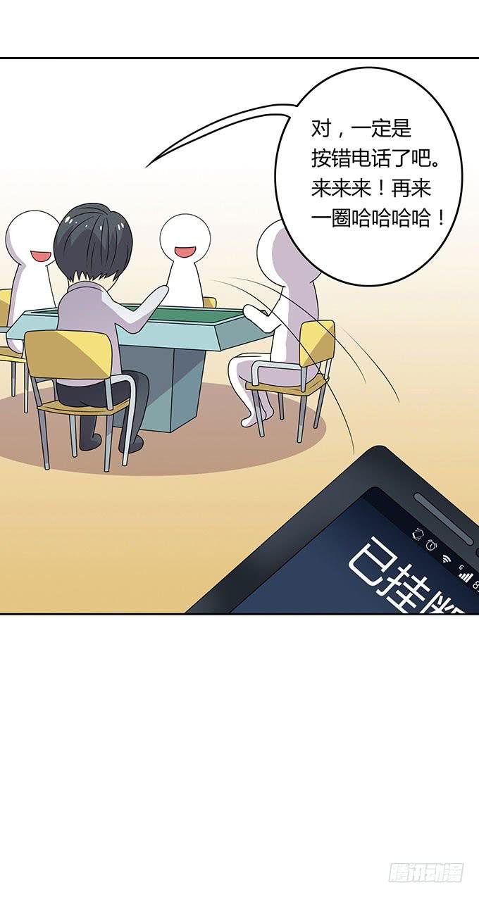 不良青年郑浩天