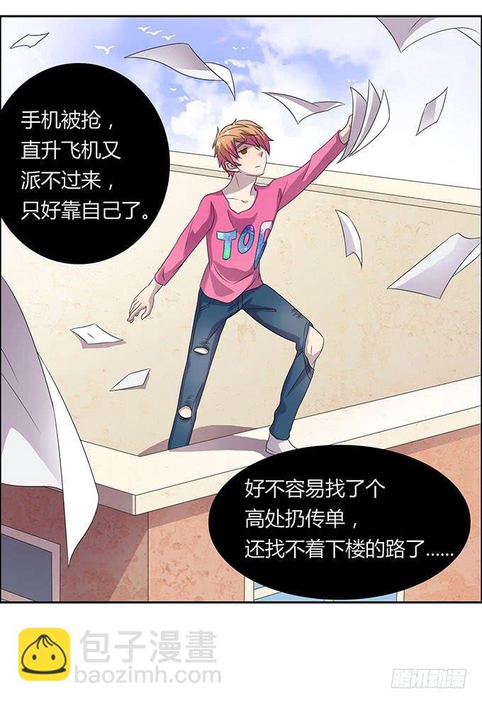 寻找小桃桃之旅
