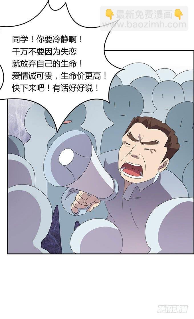 寻找小桃桃之旅