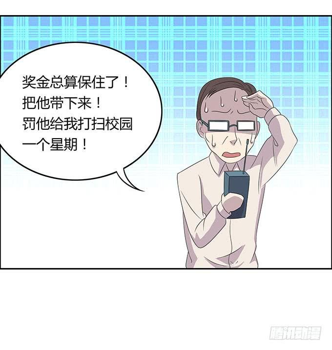 寻找小桃桃之旅