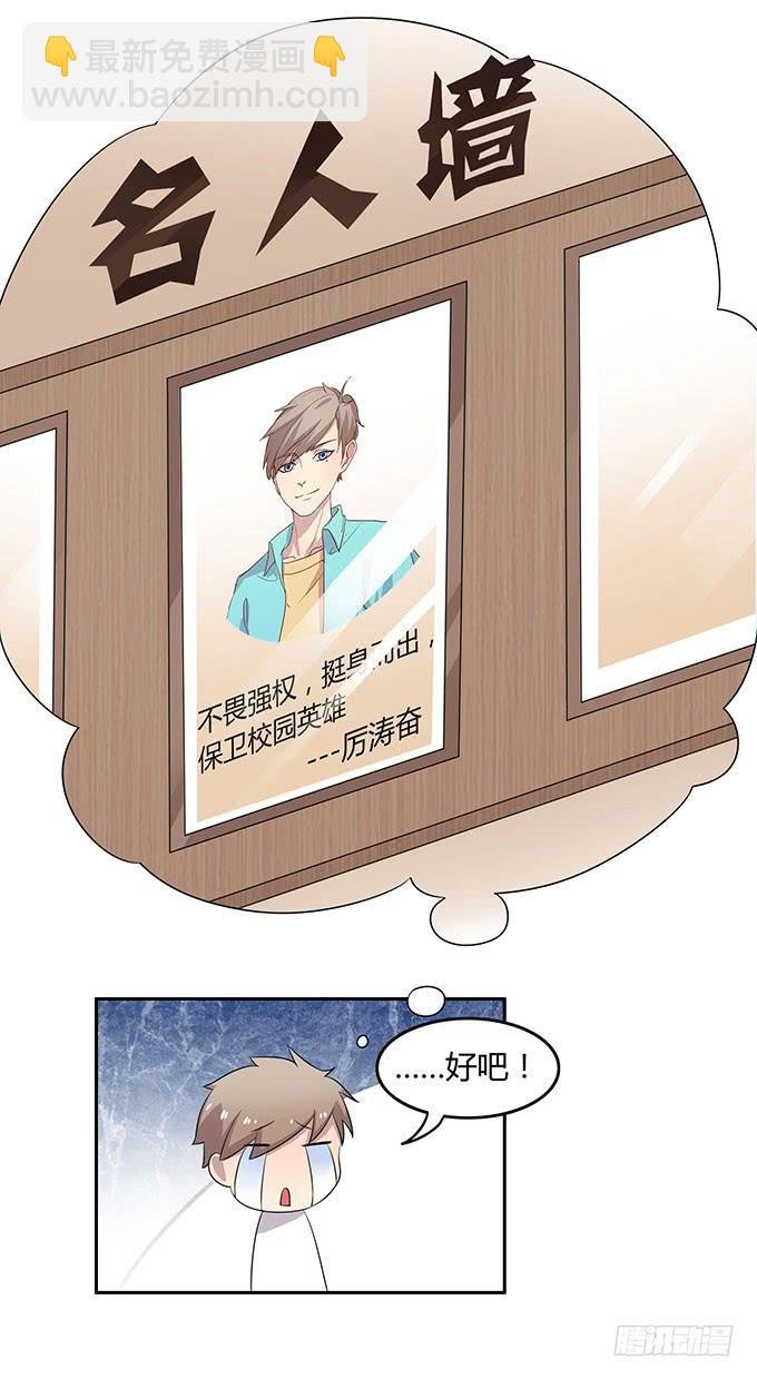 寻找小桃桃之旅