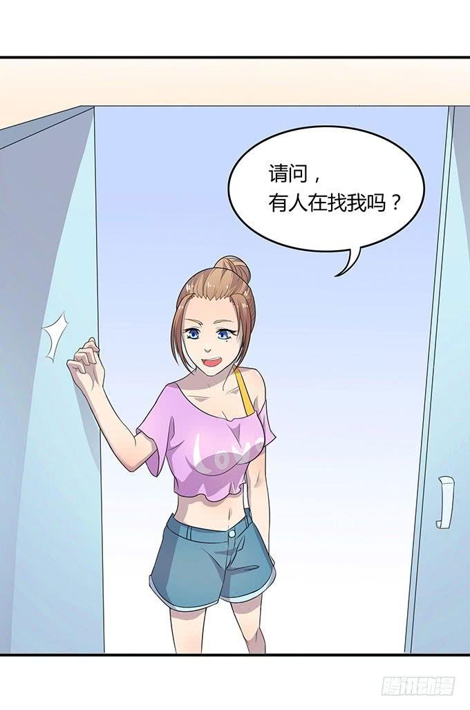 寻找小桃桃之旅