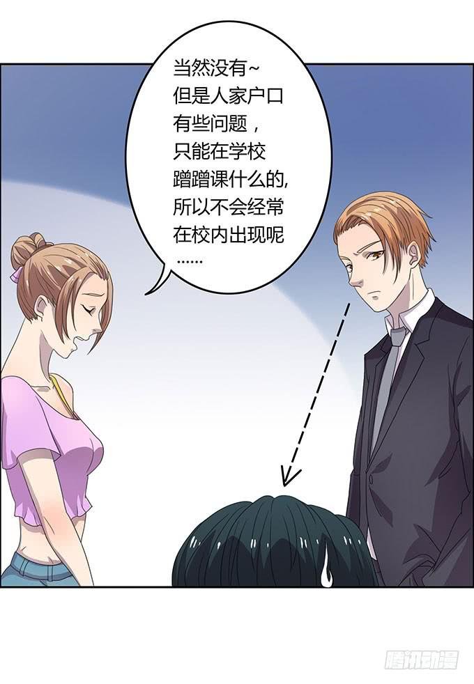 寻找小桃桃之旅