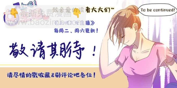 寻找小桃桃之旅
